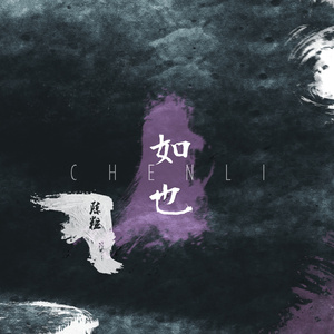 周兰献日三部曲顺序
