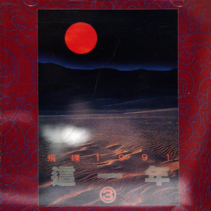 周兰献日三部曲顺序
