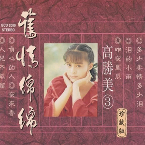 周兰献日三部曲顺序
