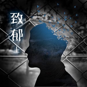 周兰献日三部曲顺序
